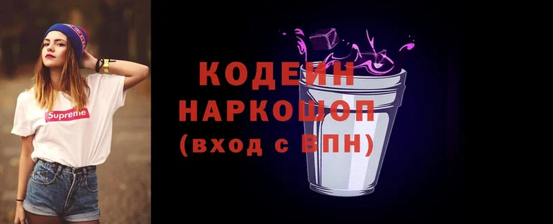 закладки  Клинцы  KRAKEN как зайти  Codein Purple Drank 