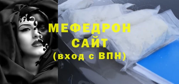 мефедрон VHQ Нязепетровск